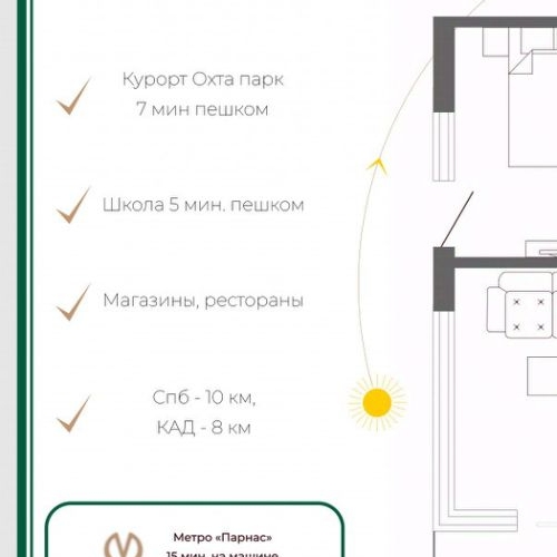 1-комн квартира д. Мистолово, проезд Спортивный, 10