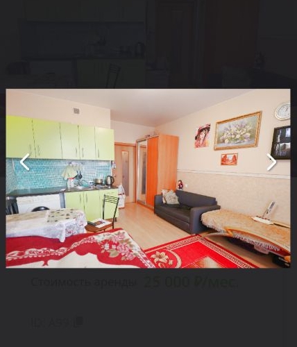 Студия Отрадное, улица Гагарина, 20