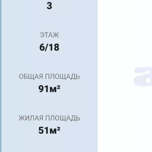 3-комн квартира Мурино, улица Шоссе в Лаврики, 89