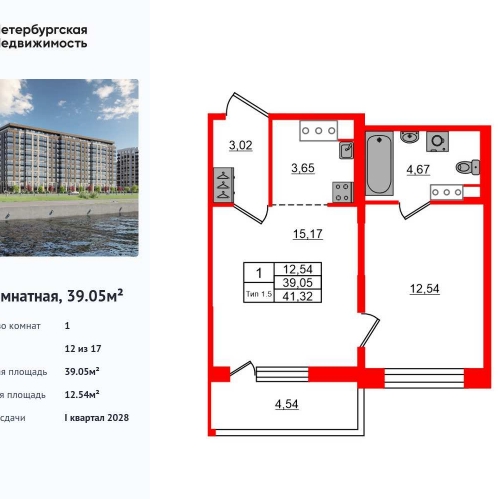 1-комн квартира Октябрьская наб