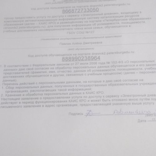 1-комн квартира улица Белышева, 5/6