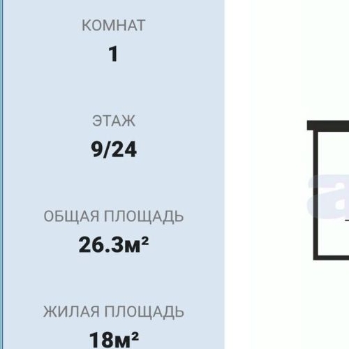 Студия улица Доблести, 7к1