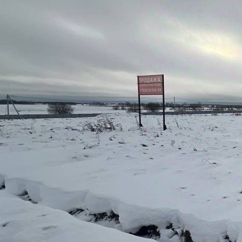 Земельный участок Территория Красное Поле