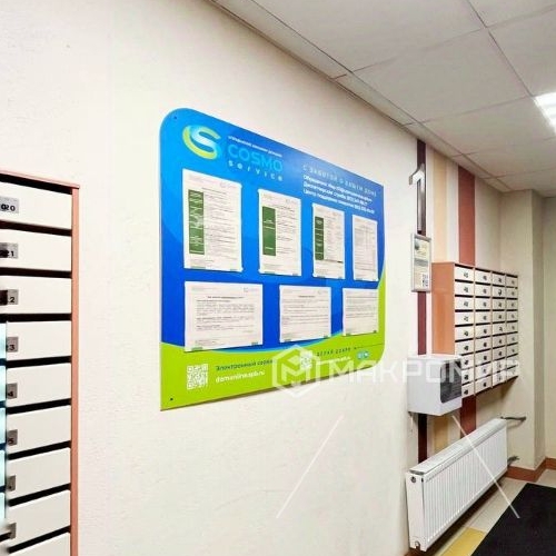 Студия проспект Энергетиков, 9к3