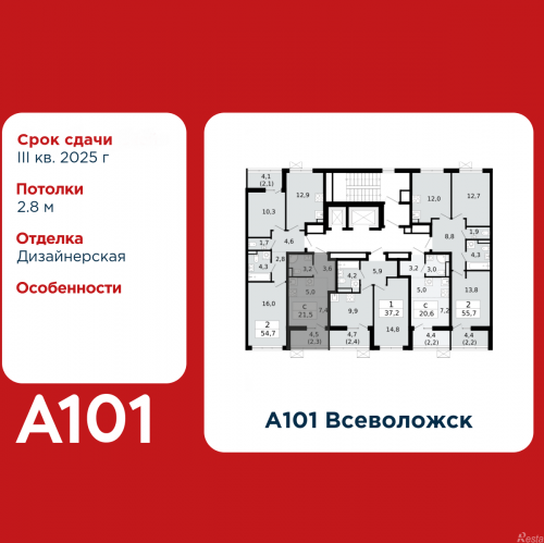 Студия Всеволожск, микрорайон Южный, 3.3