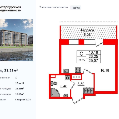 Студия Октябрьская наб