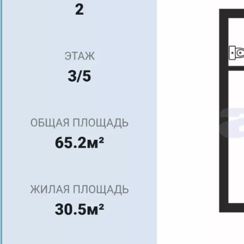 2-комн квартира пос. Шушары, Пулковское тер., улица Кокколевская, 9