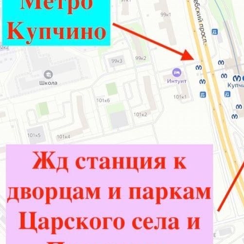 Студия Витебский проспект, 99к1