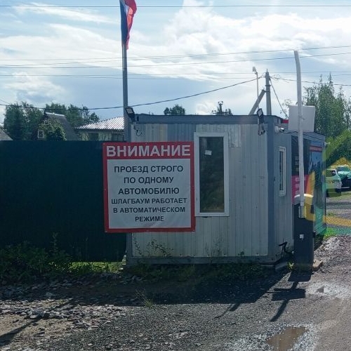 Земельный участок Здоровье-3 СНТ, 394