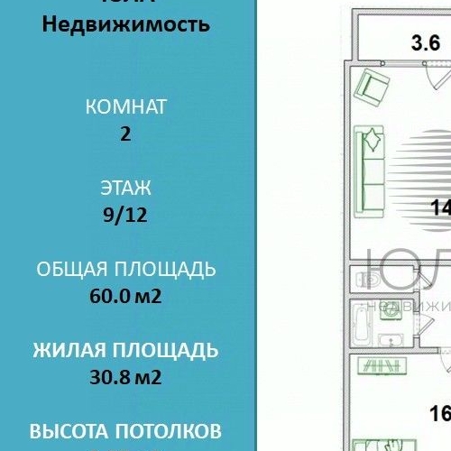 2-комн квартира Имени Свердлова пгт, проезд Западный, 2Б