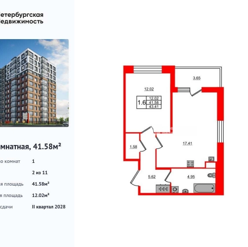 1-комн квартира Смоленский Б. пр-кт
