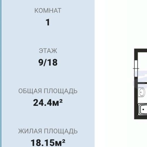 Студия 5-й Предпортовый проезд, 2