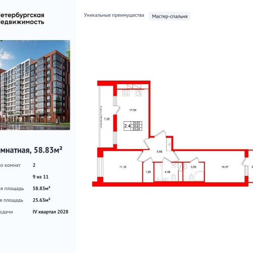 2-комн квартира ул. Кубинская