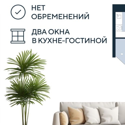 1-комн квартира Ремесленная улица, 15