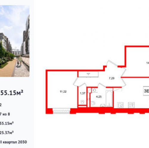2-комн квартира Кожевенная линия,  д. 1-3 литР