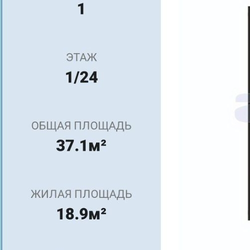 1-комн квартира Южное шоссе, 51к1