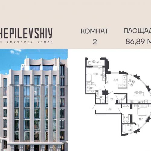2-комн квартира Алтайская улица, дом 39, литера А
