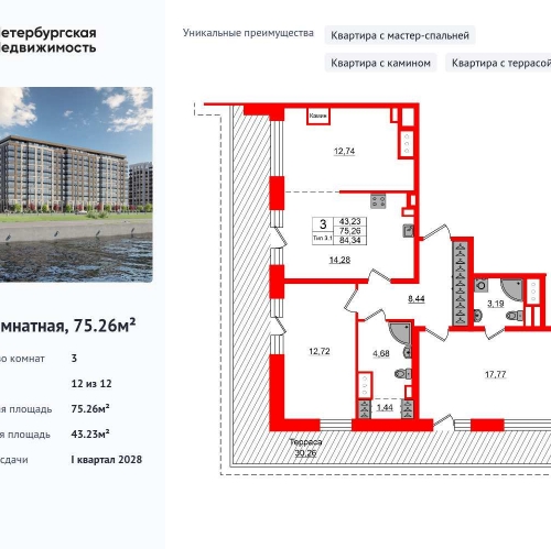 3-комн квартира Октябрьская набережная