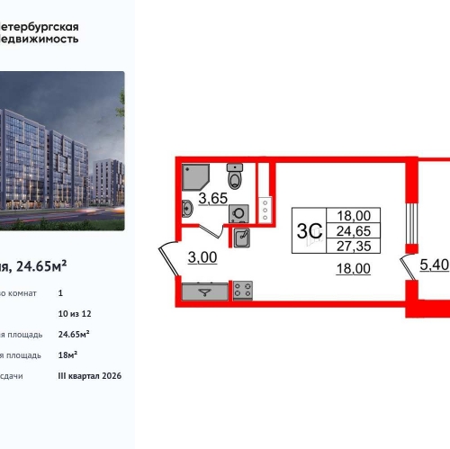 Студия Орлово-Денисовский проспект
