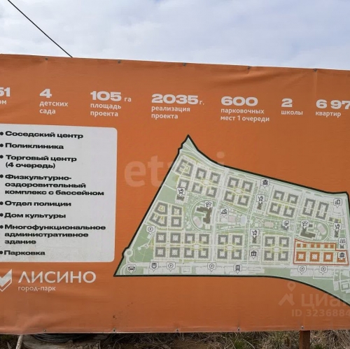 Склад улица Воскова