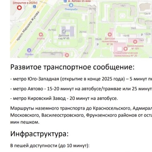 Комната улица Маршала Казакова, 13