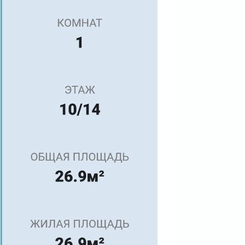 Студия проспект Маршала Блюхера, 7к1