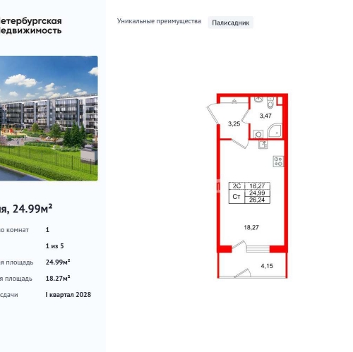 Студия Пулковское шоссе