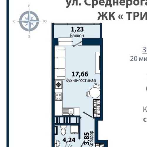 Студия улица Среднерогатская, 13к1