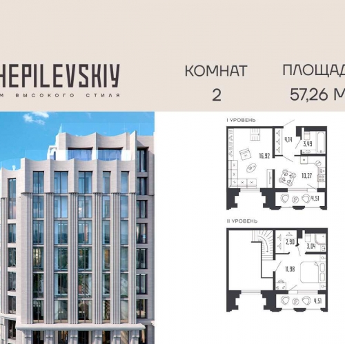 2-комн квартира Алтайская улица, дом 39, литера А