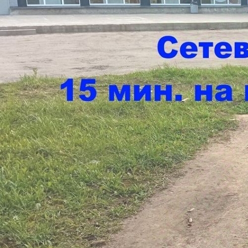 Коттедж/дом Строганово садоводческий массив, Восход СНТ,  д. 118