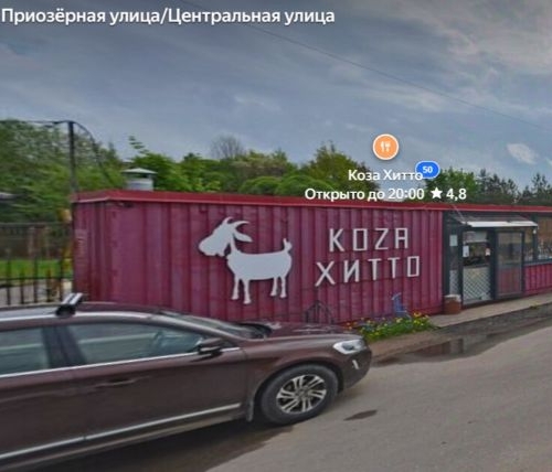 Земельный участок Юбилейное-Ручьи СНТ, улица 14-я