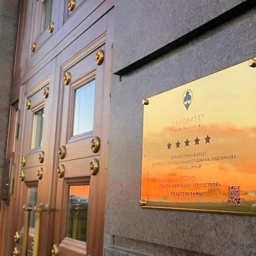 2-комн квартира набережная Воскресенская, 32