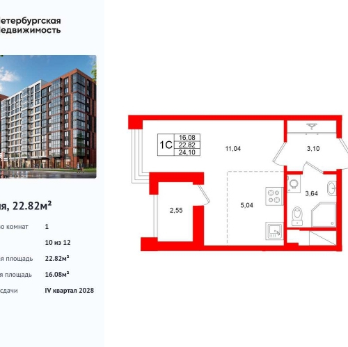 Студия ул. Кубинская