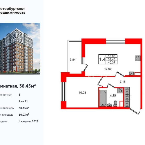 1-комн квартира Смоленский Б. пр-кт