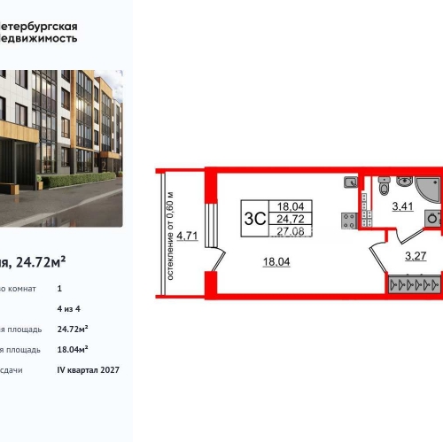 Студия Колпинское шоссе