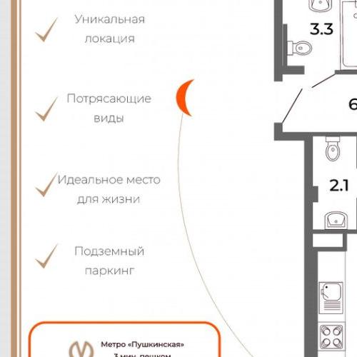 2-комн квартира Подъездной переулок, 10