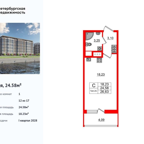Студия Октябрьская наб