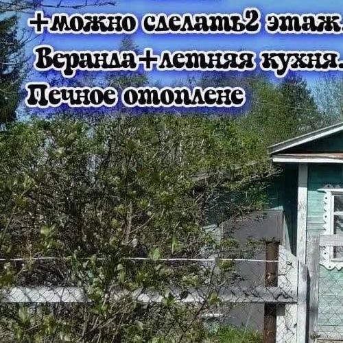 Коттедж/дом Посадников остров садоводческий массив, Большевичка СНТ