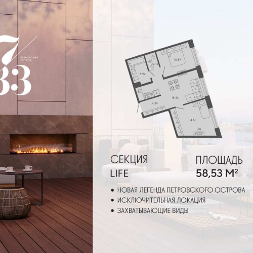 2-комн квартира Ремесленная улица, дом 17, литера З
