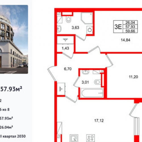 2-комн квартира линия Кожевенная,  д. 1-3