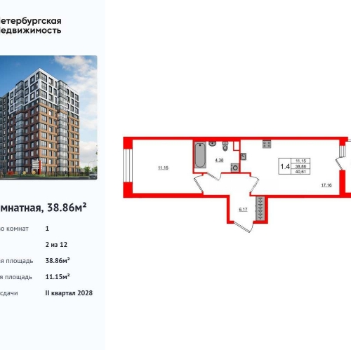 1-комн квартира Смоленский Б. пр-кт