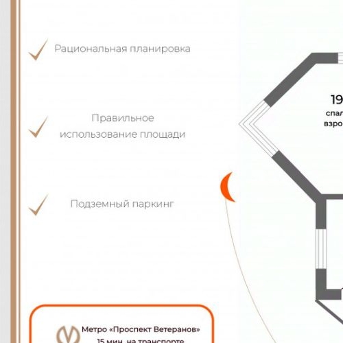 4-комн квартира Ленинский проспект, 74к2