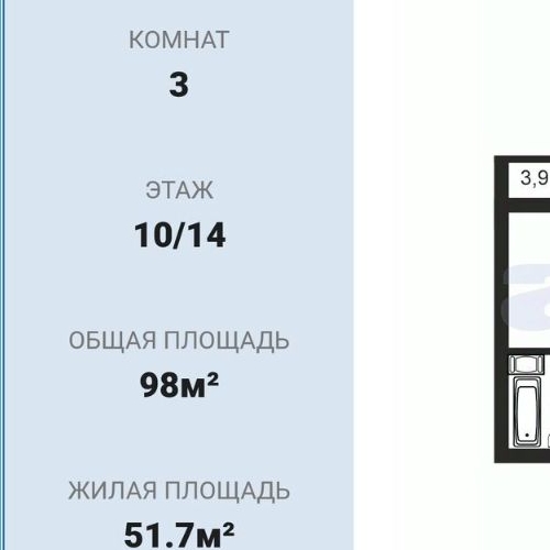 3-комн квартира Московское шоссе, 30к2