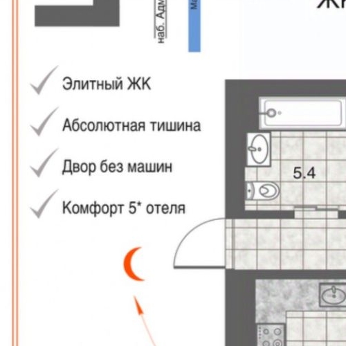 2-комн квартира набережная Адмирала Лазарева, 22