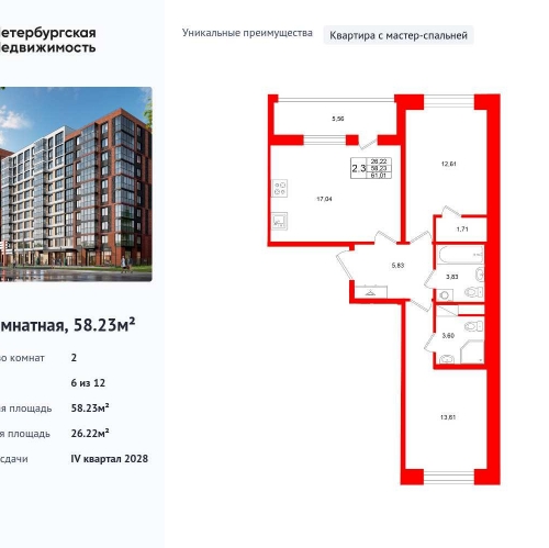 2-комн квартира ул. Кубинская