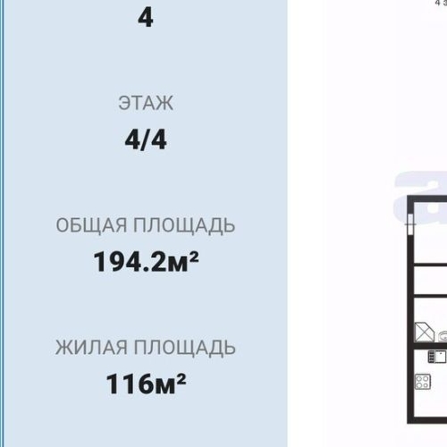 4-комн квартира Сестрорецк, улица Всеволода Боброва, 30