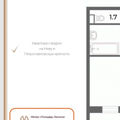 2-комн квартира Свердловская набережная, 58