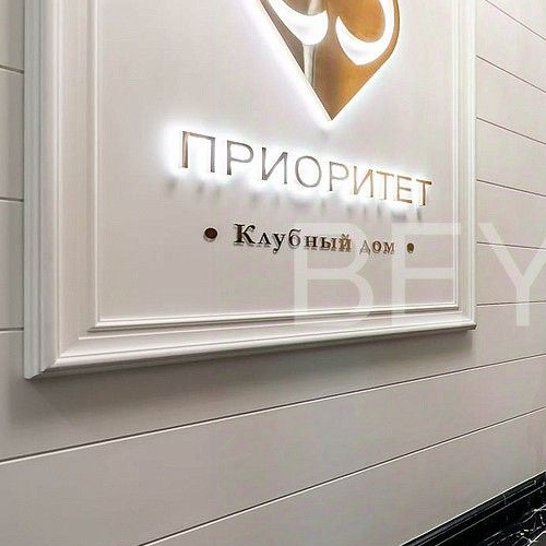 2-комн квартира набережная Воскресенская, 32