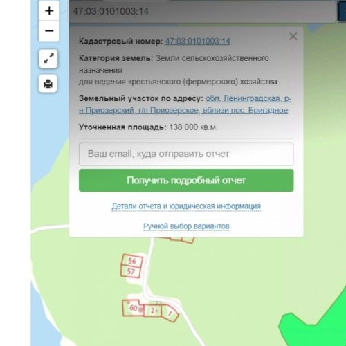 Земельный участок Боровое массив, Боровое-2 СНТ