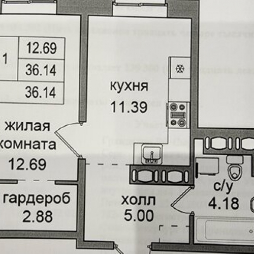 1-комн квартира Заречная улица,  д. 36 с1